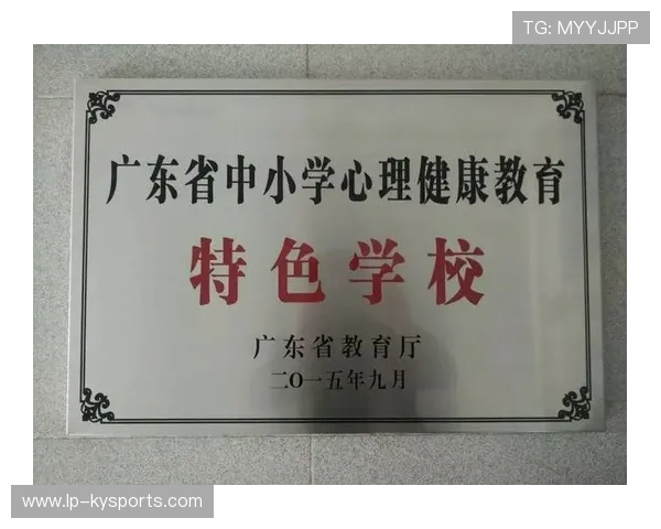 专家呼吁:在顶级赛事中进一步强化运动员心理健康保障机制 专家呼吁:在顶级赛事中进一步强化运动员心理健康保障机制